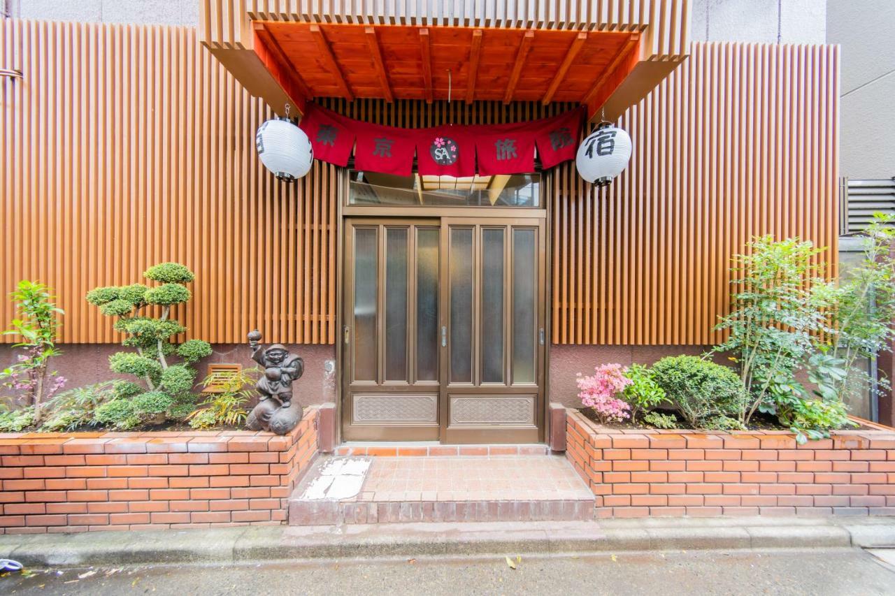 Tokyo Sa Ryokan Екстериор снимка